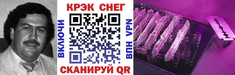 Как найти наркотики Аша БУТИРАТ Кокаин Меф ГАШИШ APVP