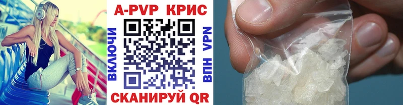 APVP кристаллы  ОМГ ОМГ ТОР  Аша 