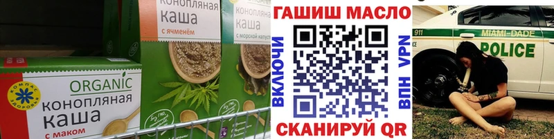 где купить наркоту  Аша  Cannafood марихуана 