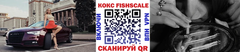 закладка  Аша  Кокаин 98% 