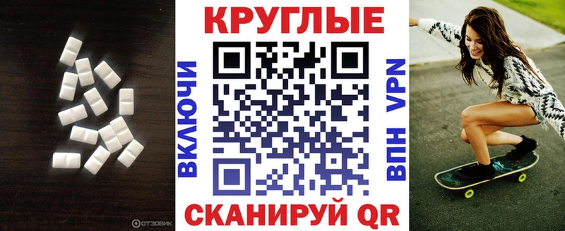 купить закладку  Аша  Ecstasy MDMA 