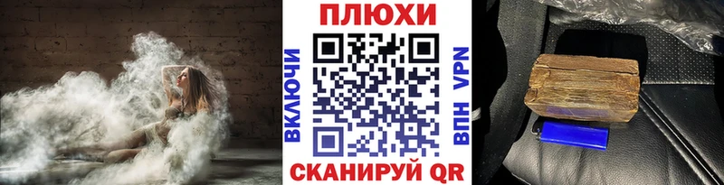 ГАШ Cannabis  где продают наркотики  Аша 