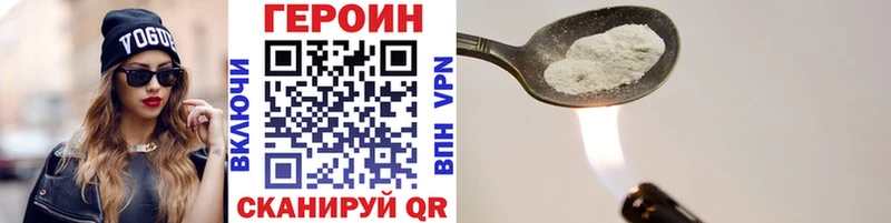 МЕГА ONION  Аша  ГЕРОИН хмурый 