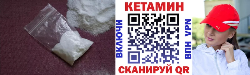 Кетамин ketamine  Аша 