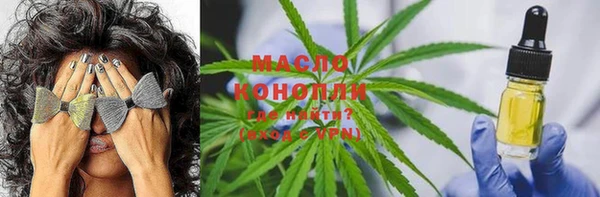COCAINE Арсеньев