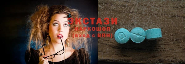 COCAINE Арсеньев