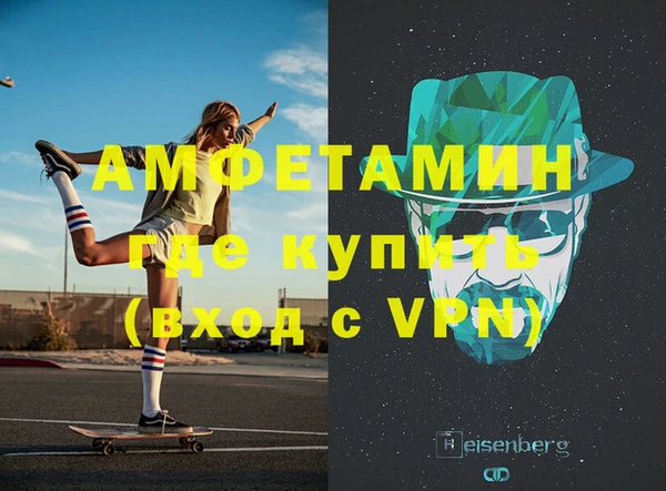 мет Армянск
