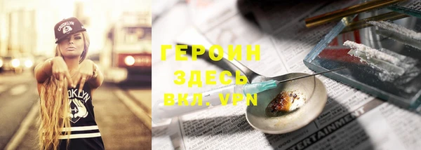 COCAINE Арсеньев