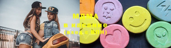 COCAINE Арсеньев