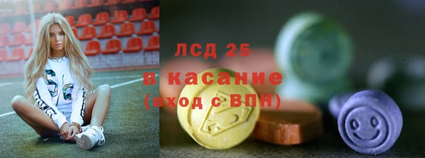 тгк Аркадак