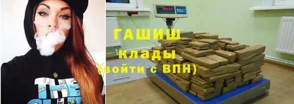 мет Армянск