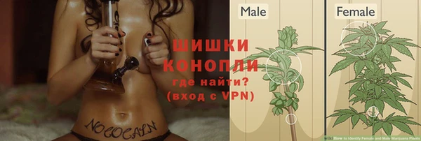 COCAINE Арсеньев