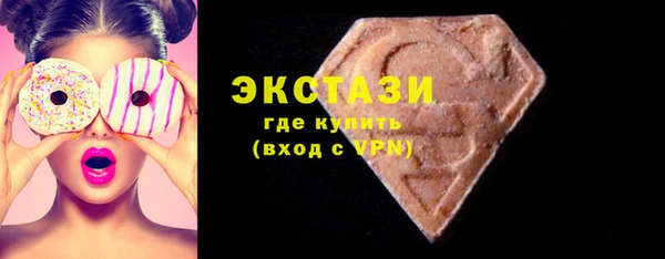 COCAINE Арсеньев