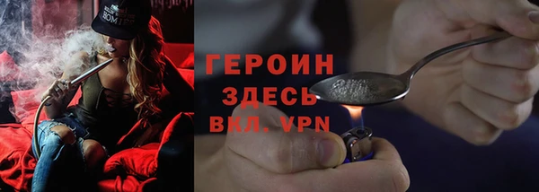 мет Армянск