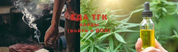 тгк Аркадак