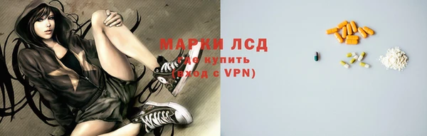 мет Армянск