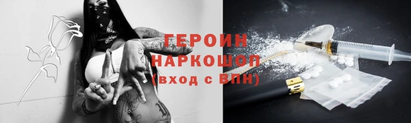 мет Армянск