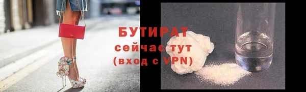 COCAINE Арсеньев