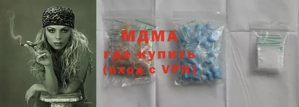 мет Армянск