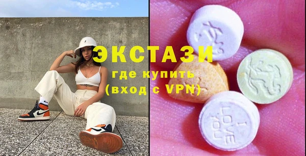 COCAINE Арсеньев