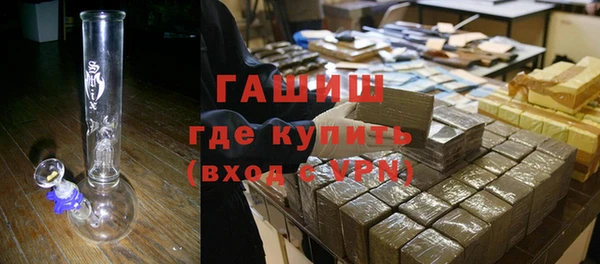 мет Армянск