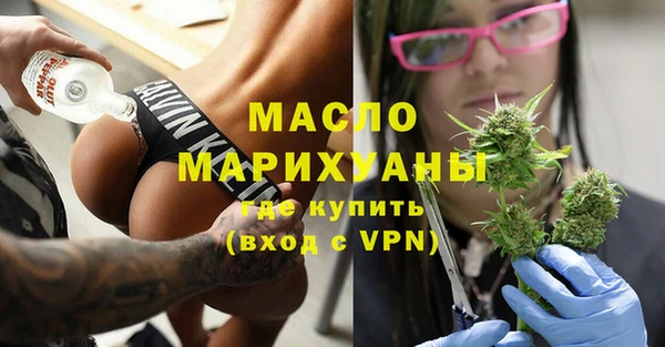 мет Армянск