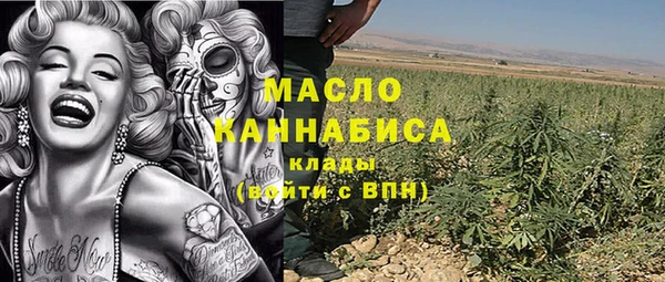 тгк Аркадак