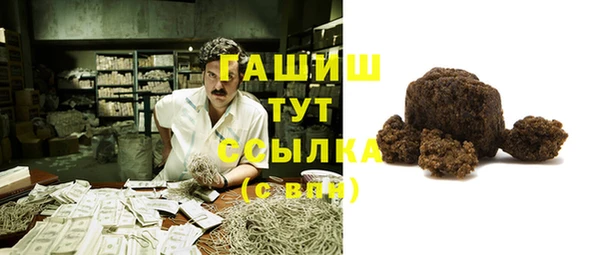 тгк Аркадак