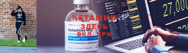 COCAINE Арсеньев