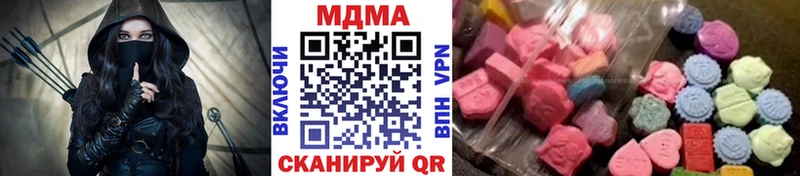 MDMA кристаллы  Аша 