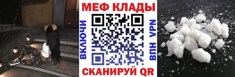 Меф 4 MMC  Аша 