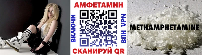 МЕТАМФЕТАМИН пудра  Аша 