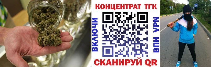 Дистиллят ТГК Wax Аша
