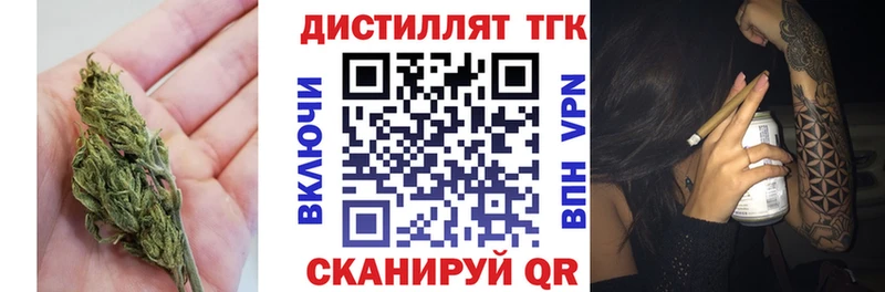 OMG как зайти  shop как зайти  ТГК вейп  Аша 